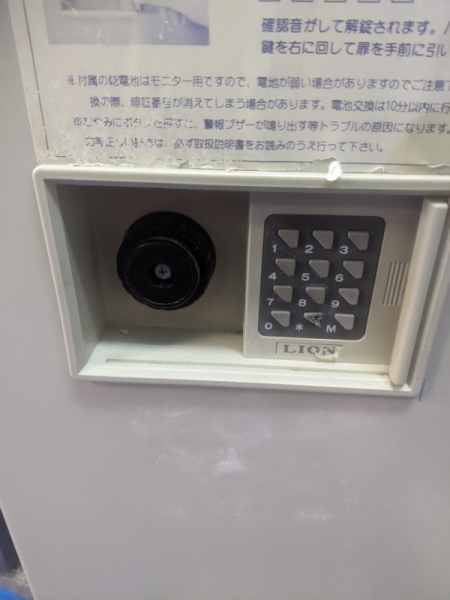 LION 業務用金庫 解錠3