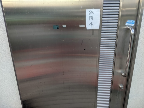 公園トイレ 解錠